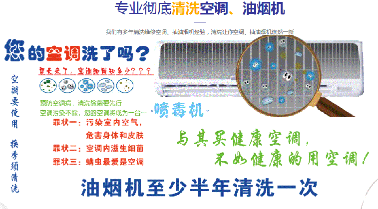 邓州空调维修售后服务中心电话在哪里找